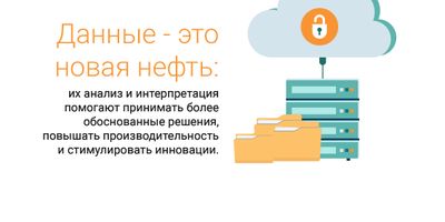 faili Andmed RUS.jpg allalaadimine